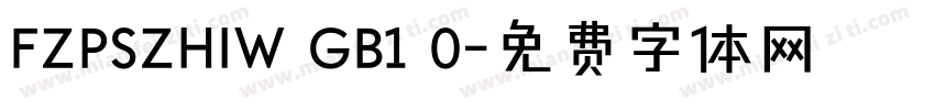 FZPSZHIW GB1 0字体转换
